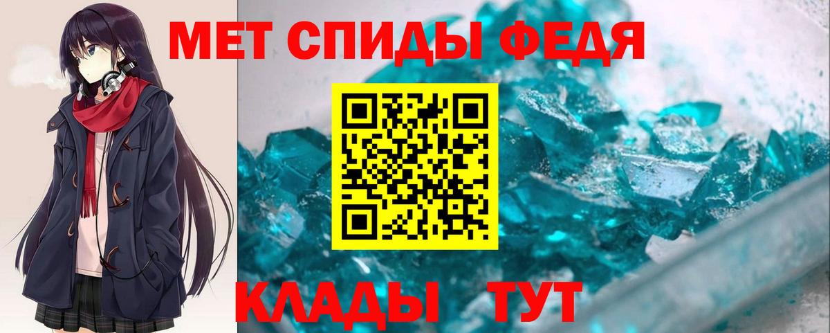 Амфетамин Розовый Ленинск-Кузнецкий