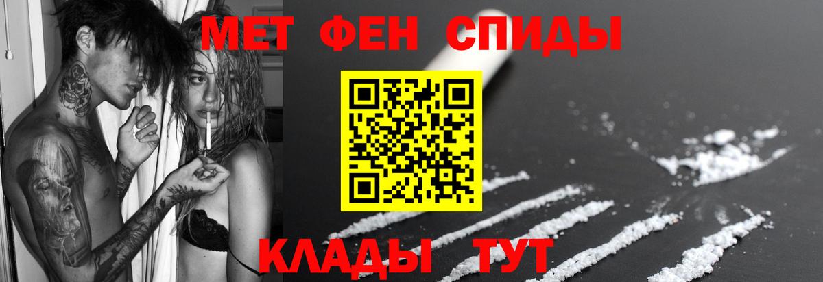 Амфетамин VHQ Ленинск-Кузнецкий