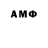 АМФЕТАМИН Premium Linh An