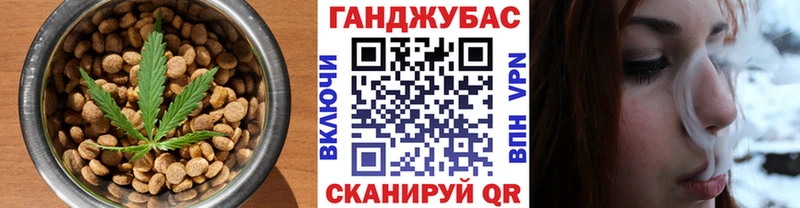 Еда ТГК марихуана  Ленинск-Кузнецкий 
