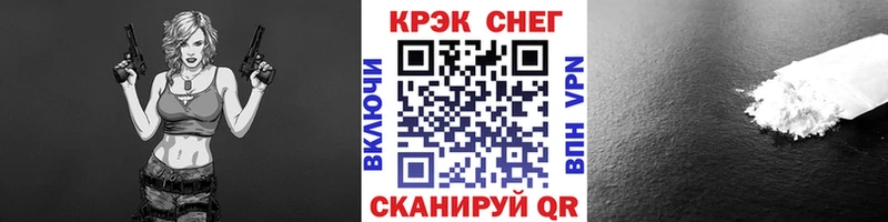 MEGA ССЫЛКА  даркнет сайт  Ленинск-Кузнецкий  COCAIN FishScale 
