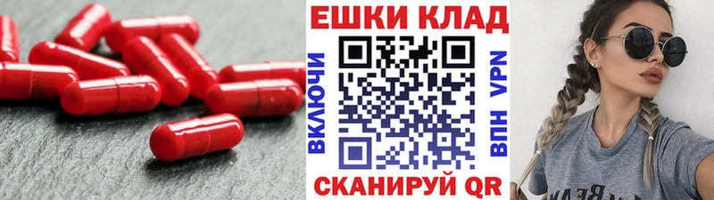 гидра рабочий сайт магазин наркотиков нарко площадка телеграм Ecstasy таблы Ленинск-Кузнецкий