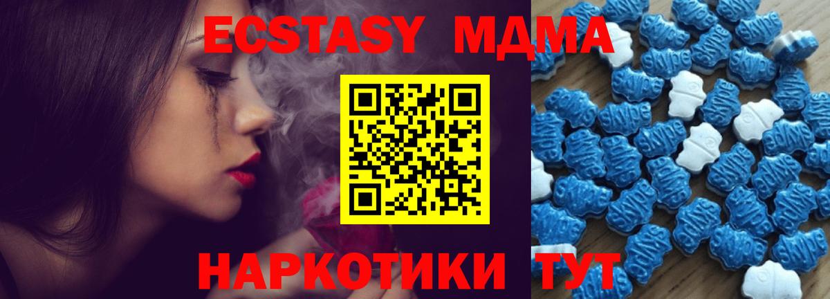 ЭКСТАЗИ бентли  Вход с VPN  ЭКСТАЗИ  Ленинск-Кузнецкий  ЭКСТАЗИ 280 MDMA 