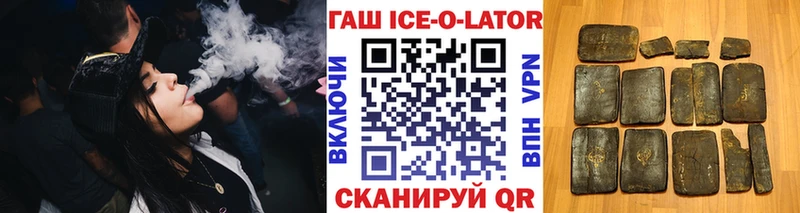 МЕГА   купить наркотики сайты  Ленинск-Кузнецкий  ГАШИШ индика сатива 