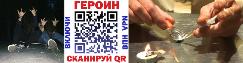 где можно купить   Ленинск-Кузнецкий  Героин белый 
