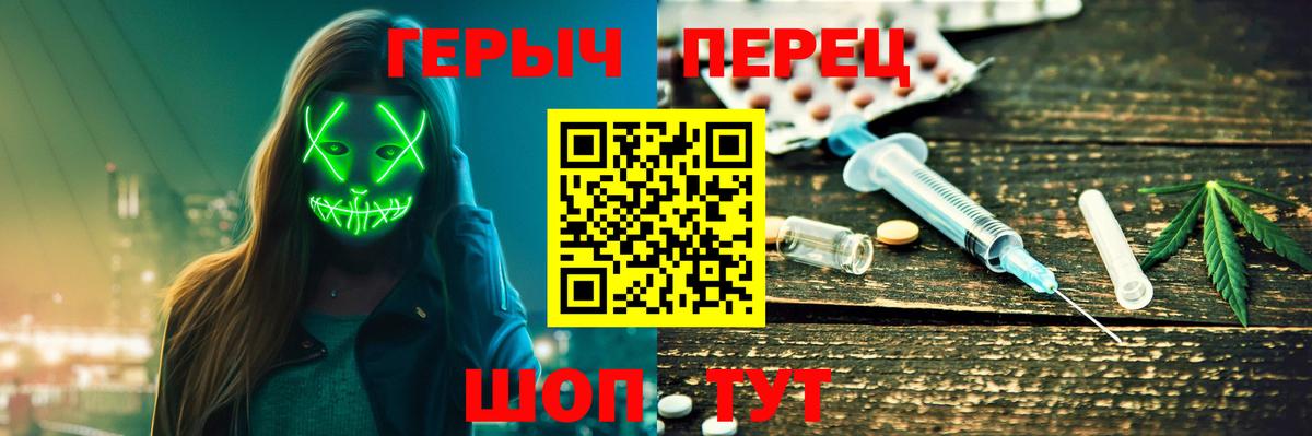 Мефедрон  Экстази  Ленинск-Кузнецкий  Масло THC  Гашик  Кокаин  Каннабис  Марихуана  МЕФ  Вход с VPN 