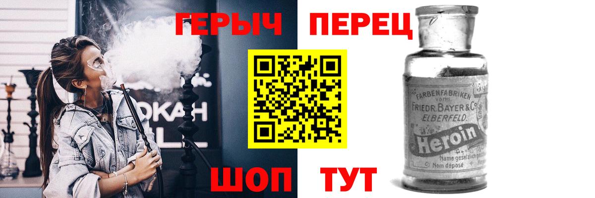 Вейп ТГК  Ленинск-Кузнецкий  ГАШ  Мефедрон   МАРИХУАНА  МДМА  COCAIN 