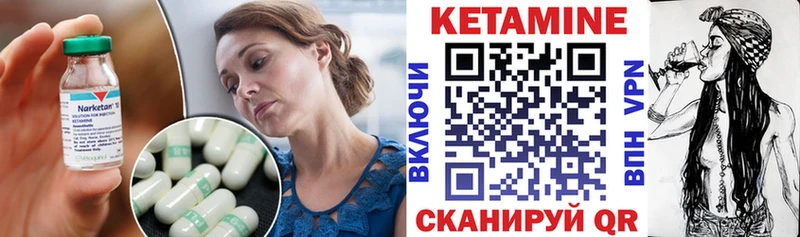 КЕТАМИН ketamine  что такое наркотик  Ленинск-Кузнецкий 
