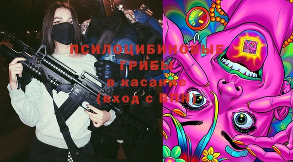 герыч Лихославль