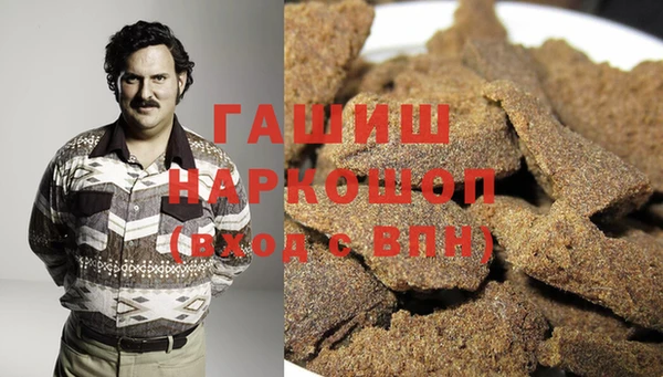 каннабис Лиски