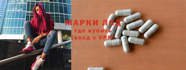 герыч Лихославль