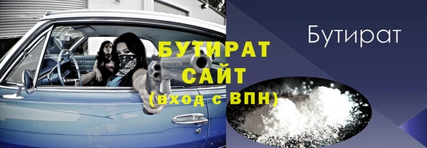 МДМА Ладушкин