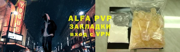 герыч Лихославль