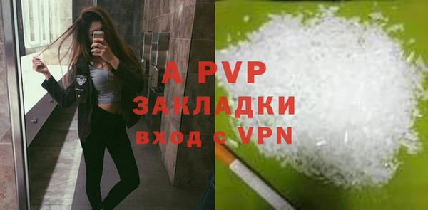 герыч Лихославль