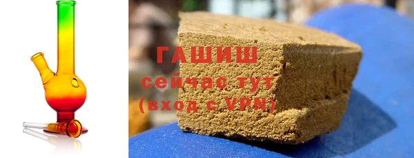 герыч Лихославль