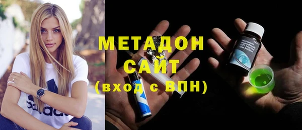 герыч Лихославль