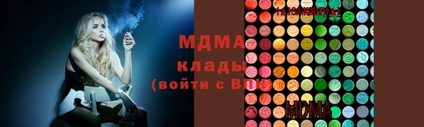 герыч Лихославль