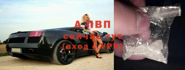 герыч Лихославль