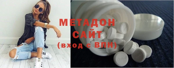МДМА Ладушкин