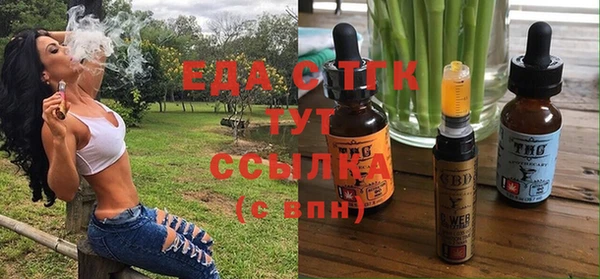 каннабис Лиски