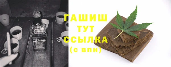 МДМА Ладушкин