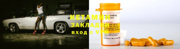 бошки Лагань