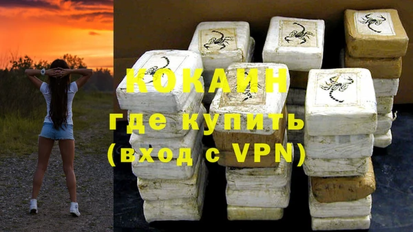 эйфоретик Кулебаки