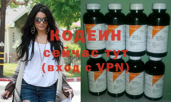 герыч Лихославль