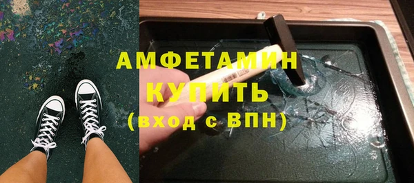 МДМА Ладушкин