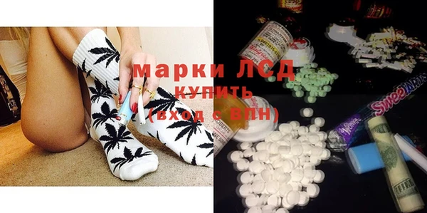герыч Лихославль