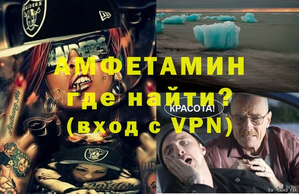герыч Лихославль