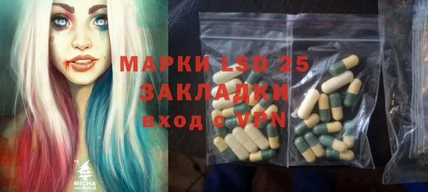 герыч Лихославль
