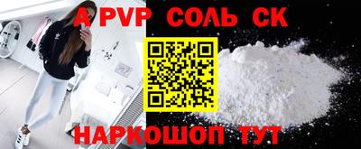 гашишное масло Заволжье