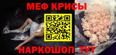 кокаин премиум Жуковский