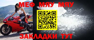 кокаин премиум Жуковский