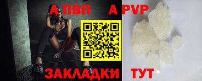 гашишное масло Заволжье