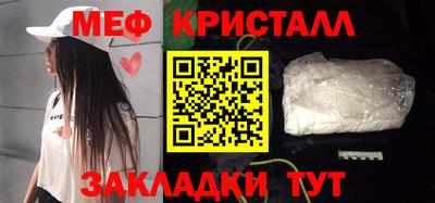 первитин Заводоуковск
