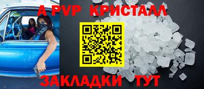 герыч Балаково