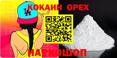 альфа пвп VHQ Комсомольск-на-Амуре