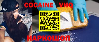 гашишное масло Заволжье