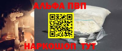 кокаин премиум Жуковский