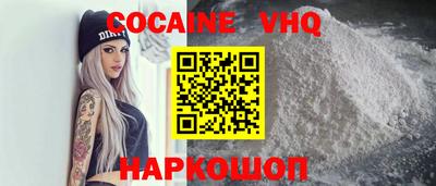 гашишное масло Заволжье