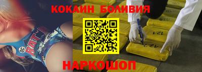 первитин Заводоуковск