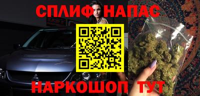 гашишное масло Заволжье