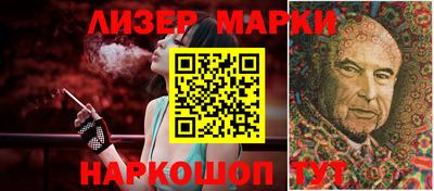 кокаин премиум Жуковский