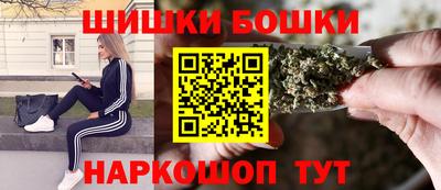 гашишное масло Заволжье