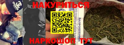 герыч Балаково