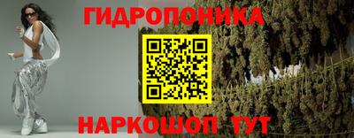 гашишное масло Заволжье