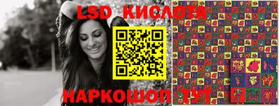 герыч Балаково