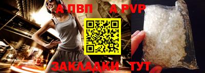 герыч Балаково